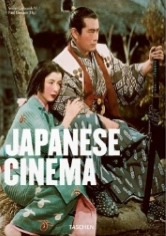 japanesecinema