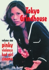 tokyogrindhouse