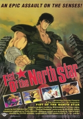 fistnorthstar