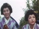 kunoichi1974