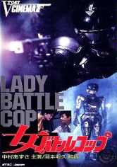 ladybattlecop